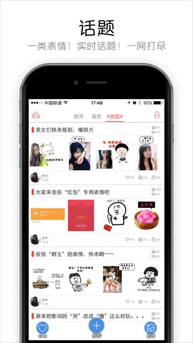 �����������appv1.0.10 �ֻ����ͼ4