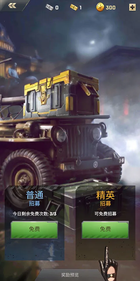 ʤ��֮��2026���°汾