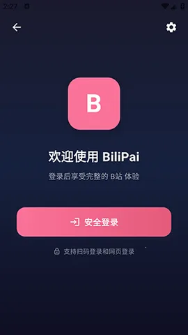 BiliPai��׿��v6.9.6 �ֻ����ͼ4