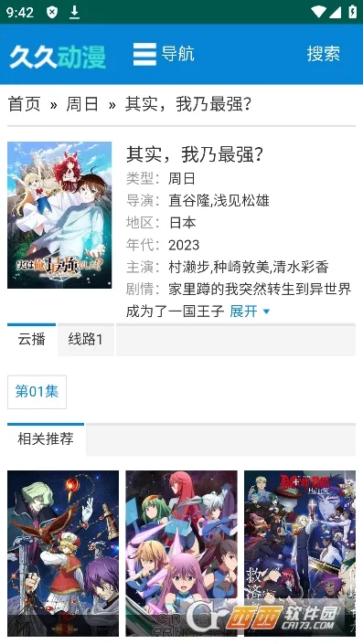 �þö������°�v2 ��׿���ͼ2