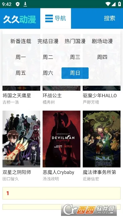 �þö������°�v2 ��׿���ͼ3