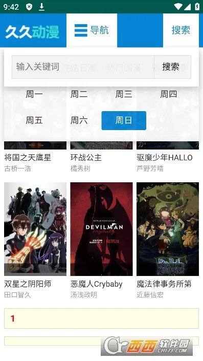 �þö������°�v2 ��׿���ͼ0