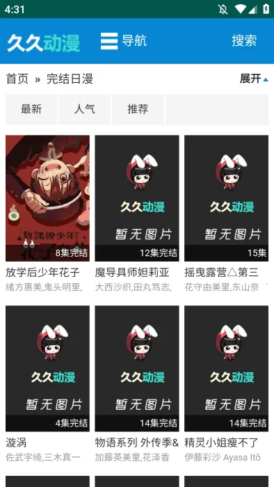 �þö������°�v2 ��׿���ͼ4