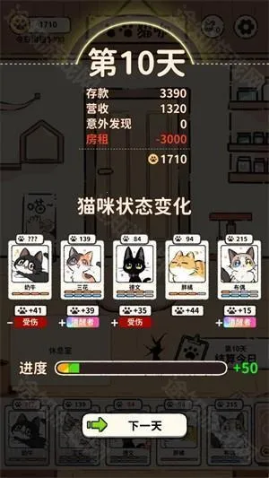 è����̸(è����Ӫ��Ϸ)