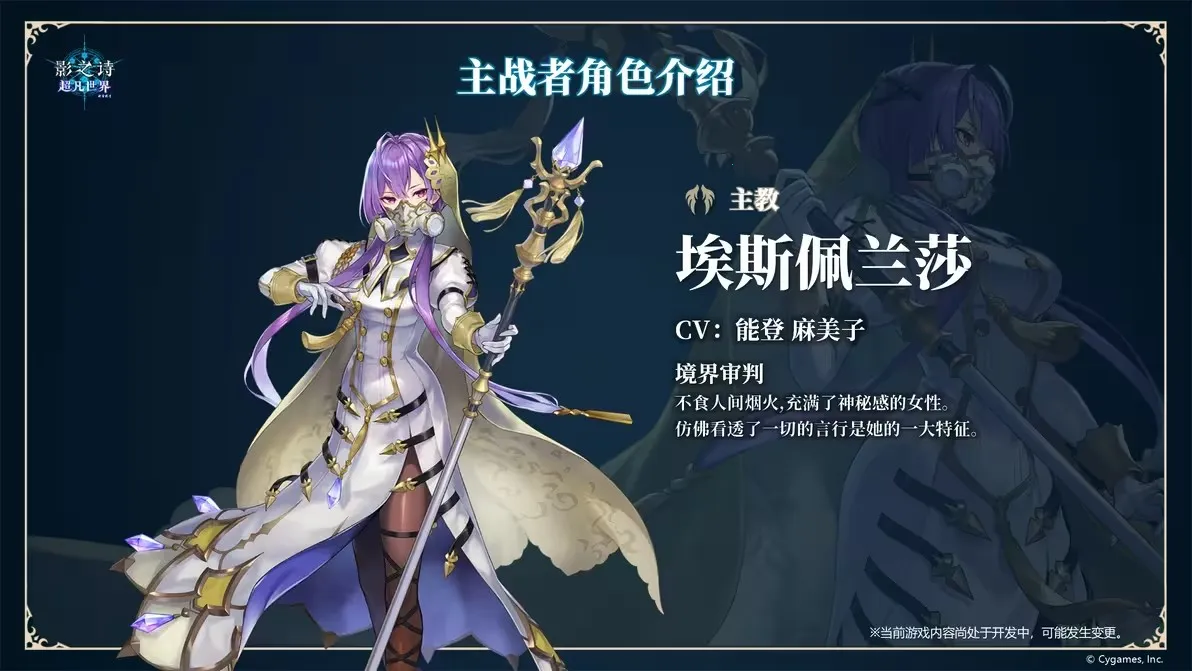 ShadowverseWB(���ƶ�ս��Ϸ)