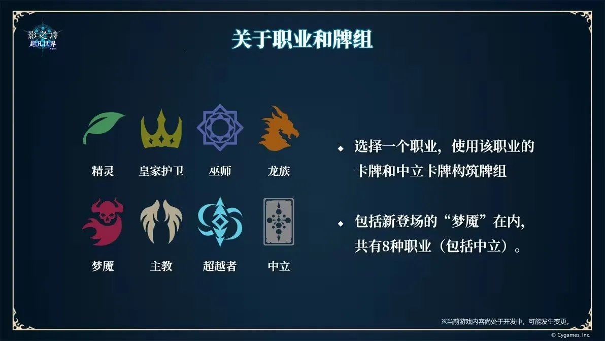 ShadowverseWB(���ƶ�ս��Ϸ)