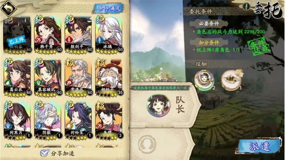 ��ؽ٣��ĳ�����2026���°汾