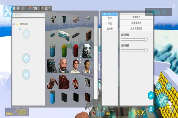 Gɳ�г��2����v1.3 ��׿���ͼ3