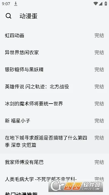 ������app�ٷ���v1.0.0 �ֻ����ͼ2