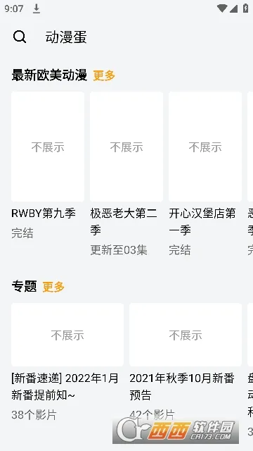 ������app�ٷ���v1.0.0 �ֻ����ͼ1