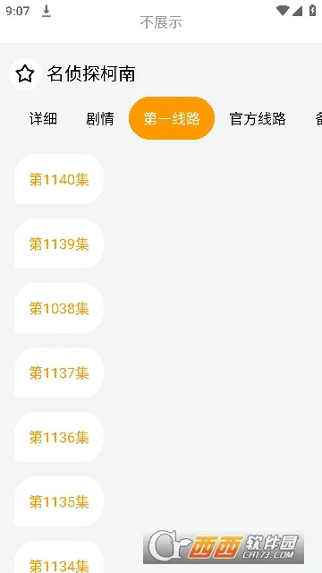 ������app�ٷ���v1.0.0 �ֻ����ͼ3