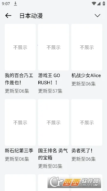 ������app�ٷ���v1.0.0 �ֻ����ͼ4