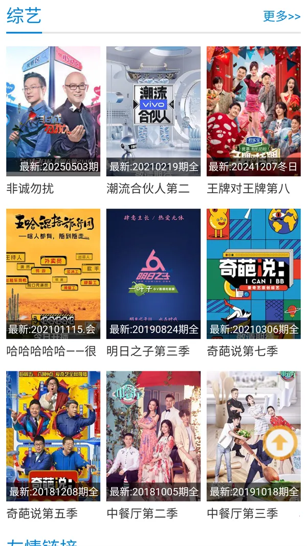 �Ͽɿɶ���2026�ֻ���v5.91.01 �ֻ����ͼ0