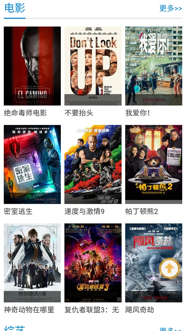 �Ͽɿɶ���2026�ֻ���v5.91.01 �ֻ����ͼ2