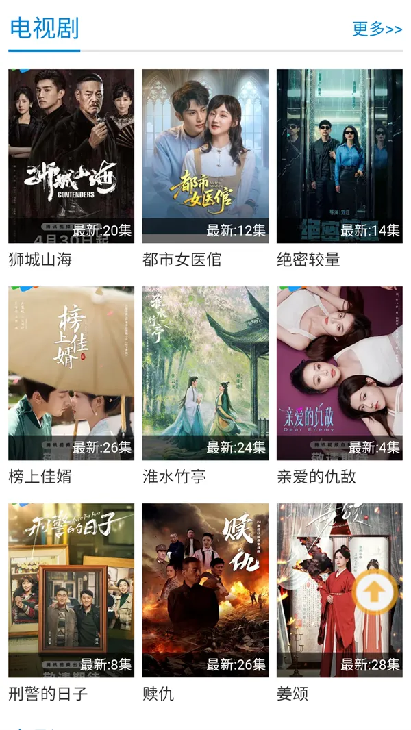 �Ͽɿɶ���2026�ֻ���v5.91.01 �ֻ����ͼ1