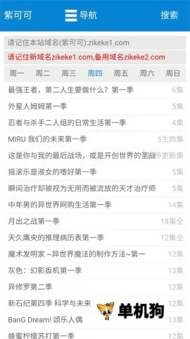 �Ͽɿɶ���2026�ֻ���