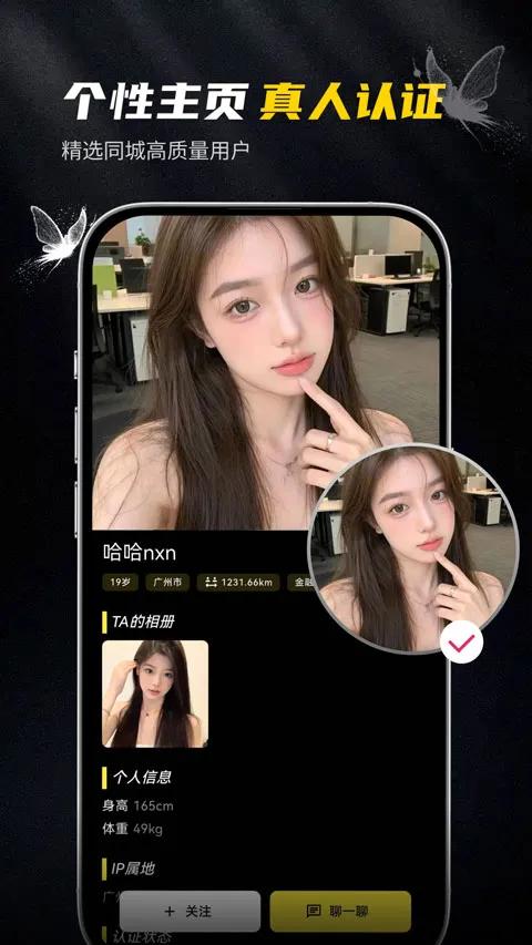 ��ģapp�ٷ���v1.0.2 �ֻ����ͼ3