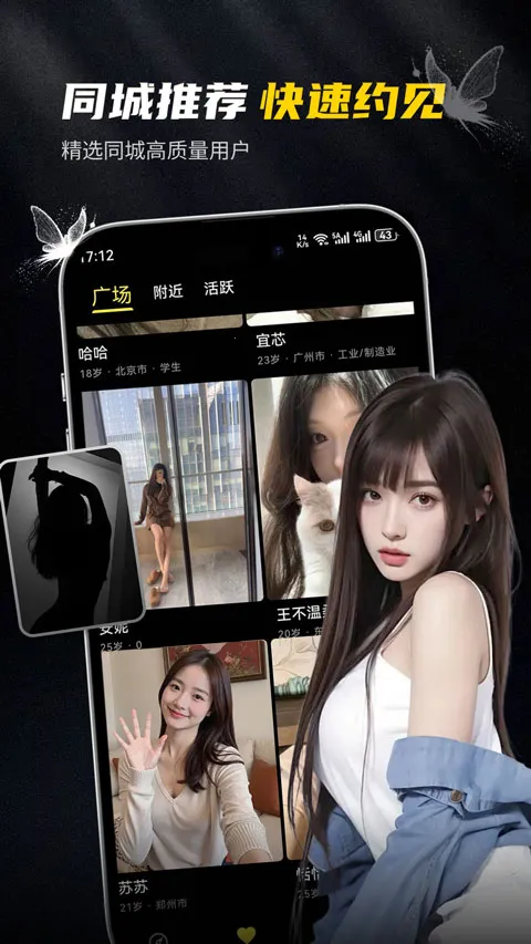 ��ģapp�ٷ���v1.0.2 �ֻ����ͼ1