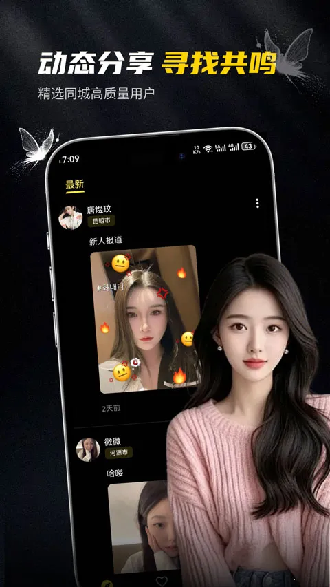 ��ģapp�ٷ���v1.0.2 �ֻ����ͼ0