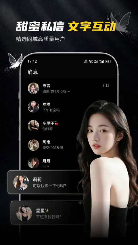 ��ģapp�ٷ���v1.0.2 �ֻ����ͼ2