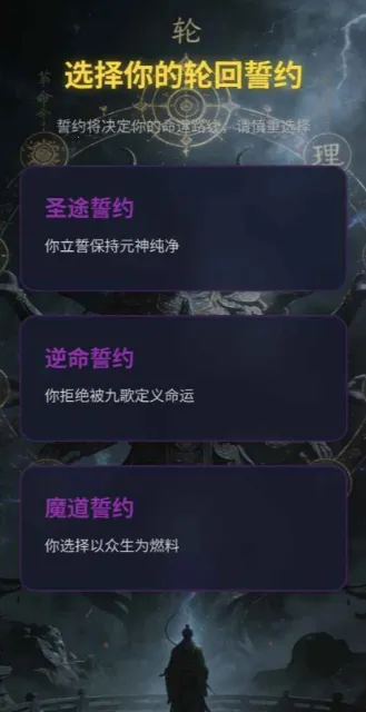 Ԫ��Ÿ����°�v1.2.6 ��׿���ͼ1