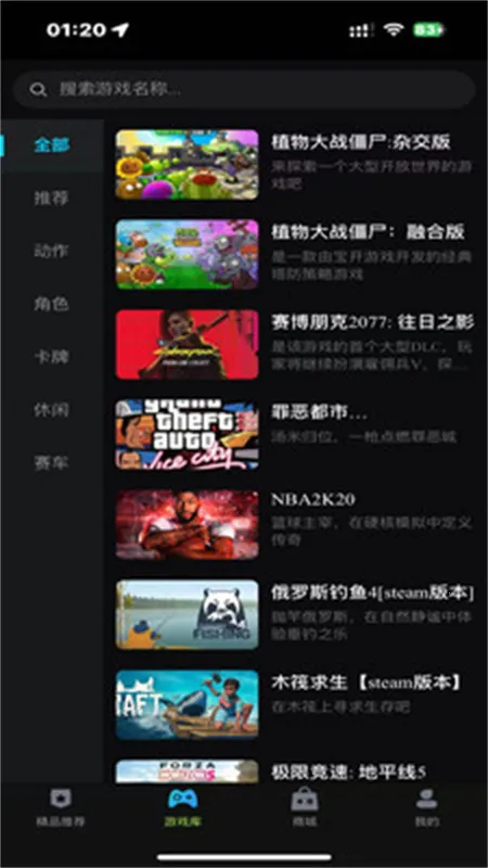 �����������°汾v1.0.10 �ֻ����ͼ2