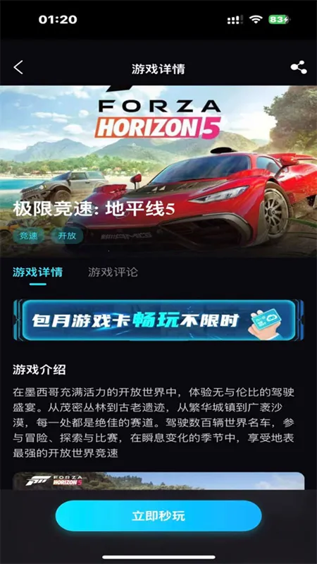 �����������°汾v1.0.10 �ֻ����ͼ4