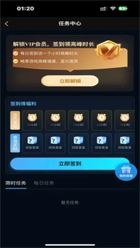 �����������°汾v1.0.10 �ֻ����ͼ1