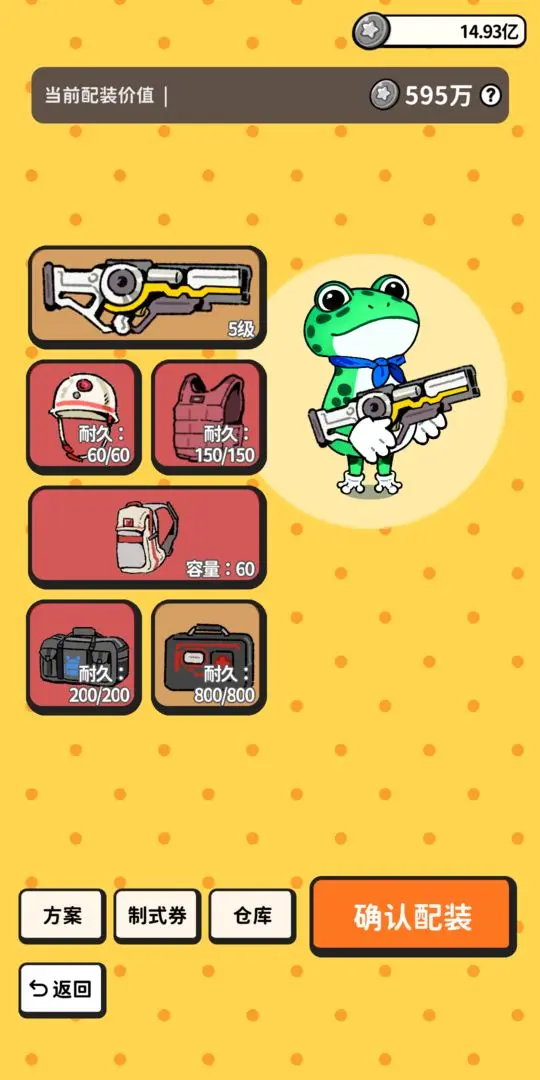 �Ѵ�ģ�������°�v2.17 ��׿���ͼ1