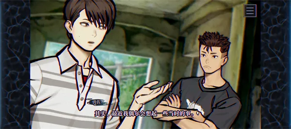 ��������FILE38�����������ﰲ׿��v1.0 �ֻ����ͼ4