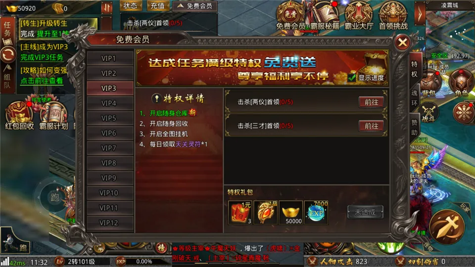 ս����(��������ս����)