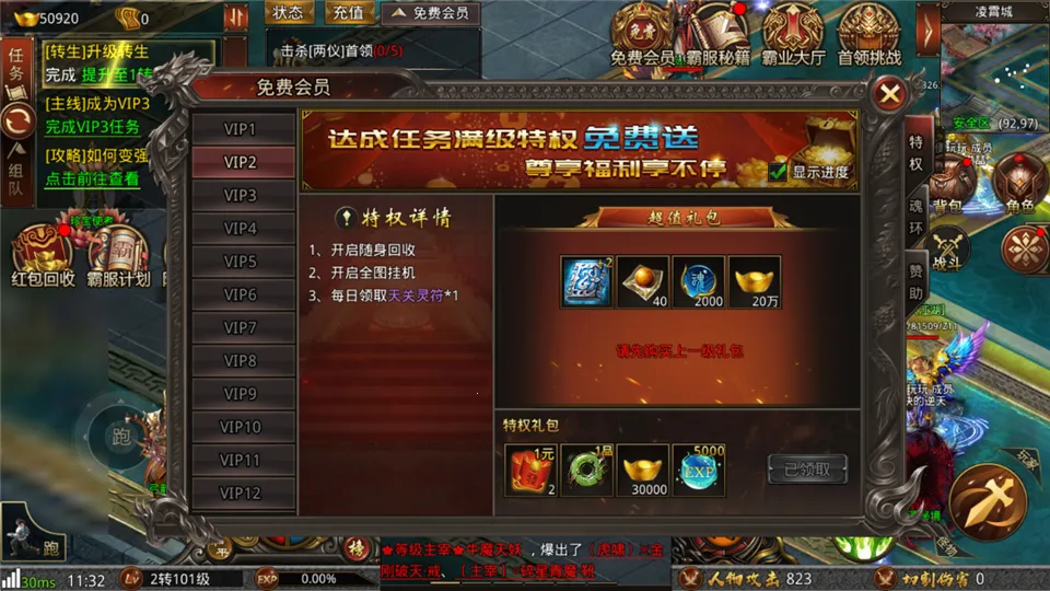 ս����(��������ս����)