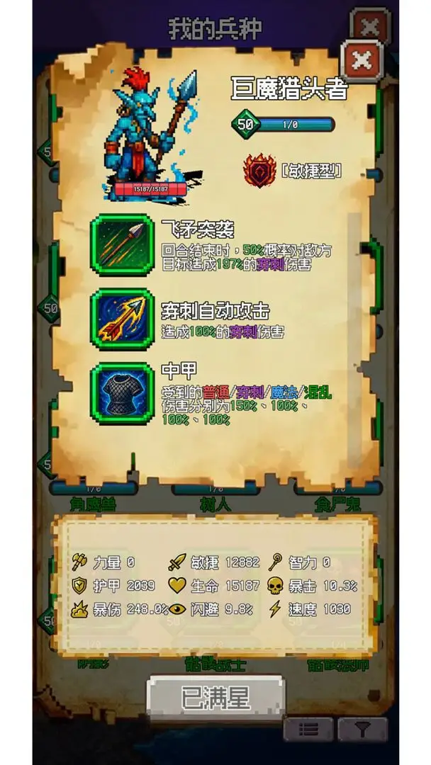 �ٷ�һ��2026�ֻ���v1.0.23 ��׿���ͼ1