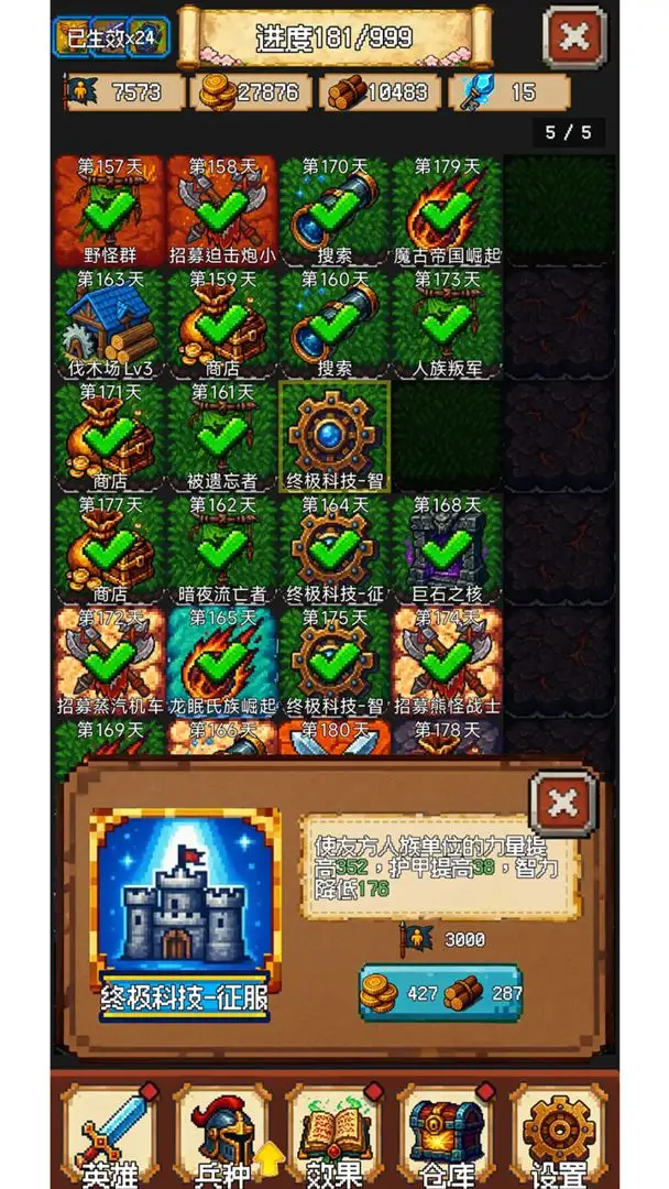 �ٷ�һ��2026�ֻ���v1.0.23 ��׿���ͼ2