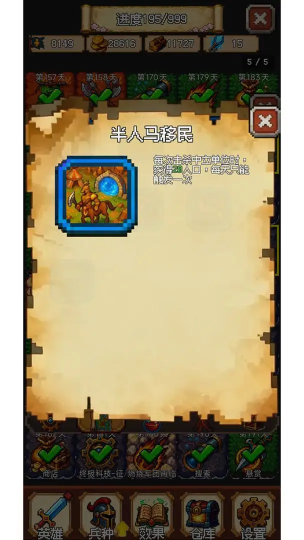 �ٷ�һ��2026�ֻ���v1.0.23 ��׿���ͼ3