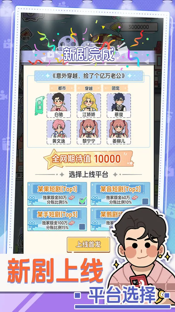 ��Ҫ�Ķ̾����°汾v1.0.4 �ֻ����ͼ1