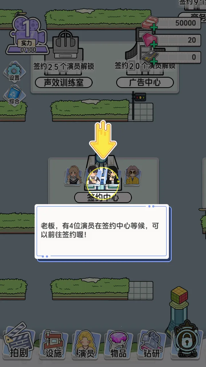 ��Ҫ�Ķ̾�(�̾羭Ӫ��Ϸ)