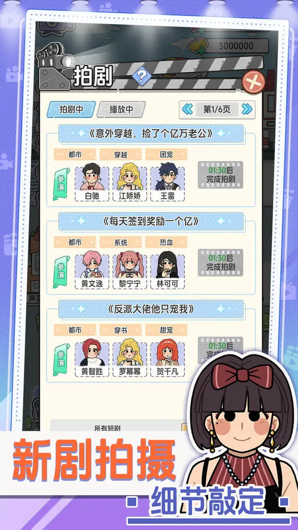 ��Ҫ�Ķ̾����°汾v1.0.4 �ֻ����ͼ2