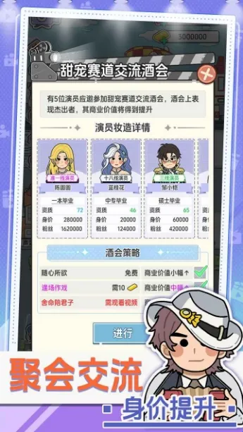 ��Ҫ�Ķ̾�(�̾羭Ӫ��Ϸ)