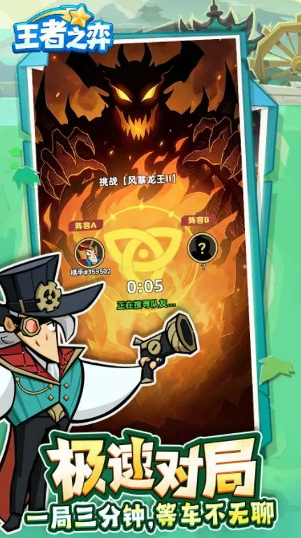 ����֮�����°汾v10.0.17 �ֻ����ͼ1