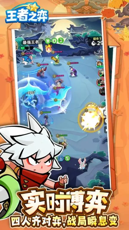 ����֮�����°汾v10.0.17 �ֻ����ͼ2