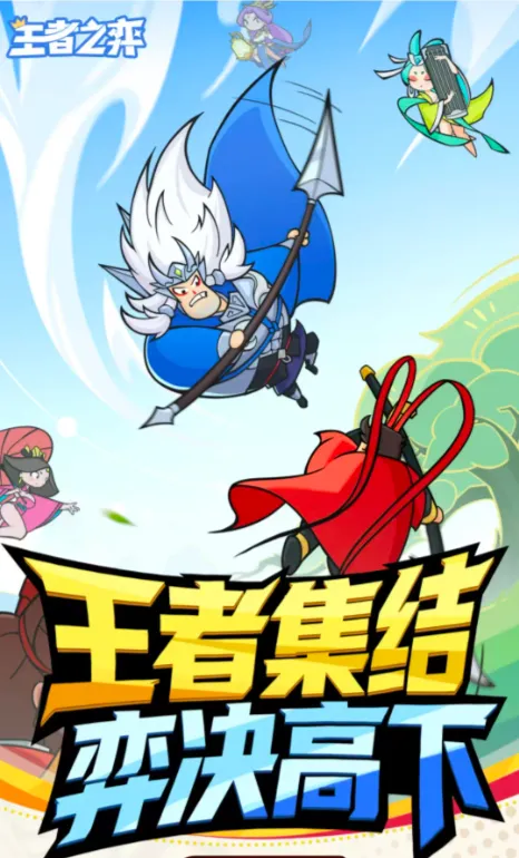 ����֮�����°汾v10.0.17 �ֻ����ͼ3