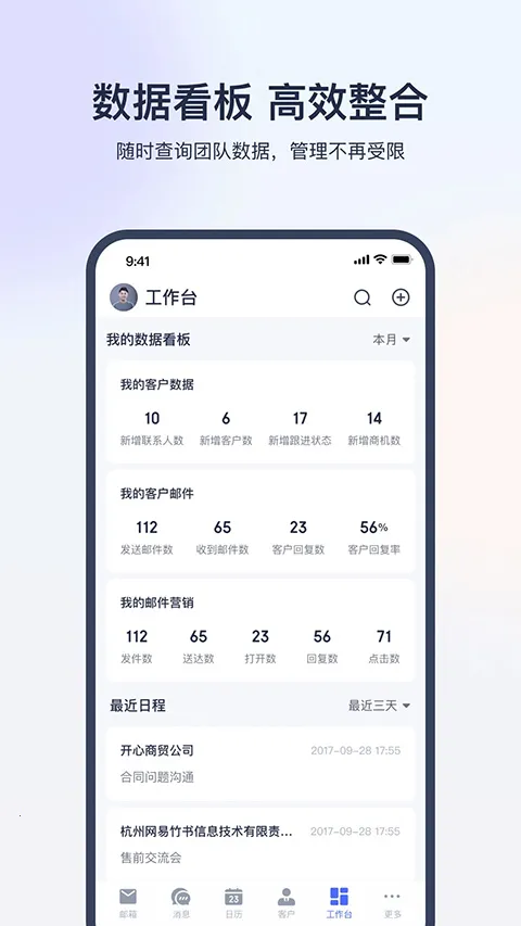 ������óͨappv2.2.9 ��׿���ͼ2