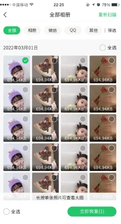 �����������ݻָ�2026���°汾