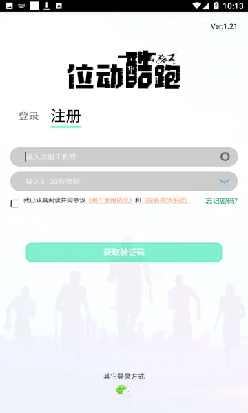 λ���������°�v1.36 ��׿���ͼ1