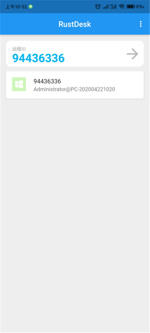 RustDesk(�ֻ�Զ�̿�������)v1.2.3 ��׿���ͼ3