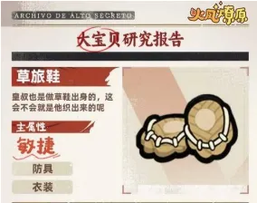 �����ԭ(����������Ϸ)