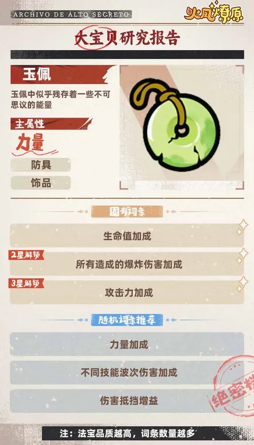 �����ԭ(����������Ϸ)