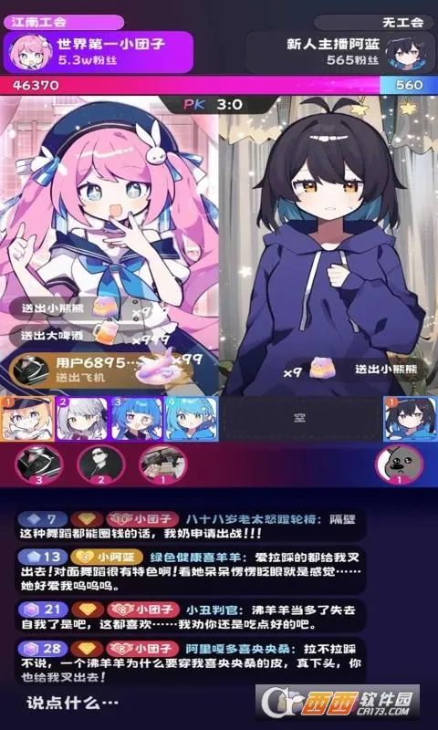 ���ϵ�һ������˾���°�v0.4.9 �ֻ����ͼ0