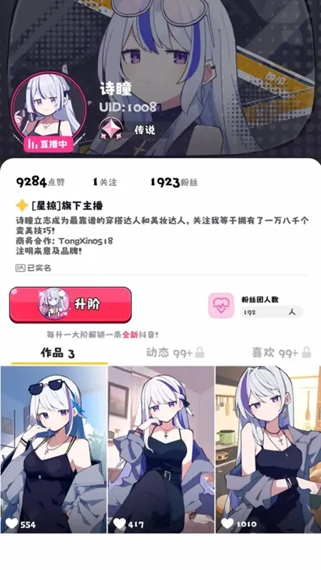 ���ϵ�һ������˾���°�v0.4.9 �ֻ����ͼ3